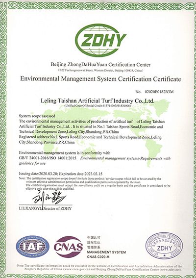 Сертификация системы экологического менеджмента - ISO 14001