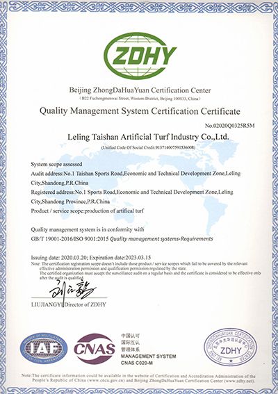 Сертификат системы менеджмента качества ISO9001 